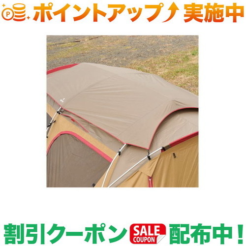 楽天市場】スノーピーク snow peak ランドロック Pro.air シールド