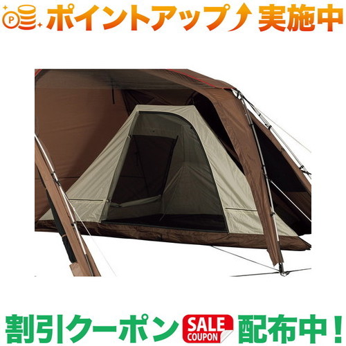スノーピーク TP-512IR リビングシェル　インナーテント リビングシェル インナールーム(TP-512IR) | テントペグ