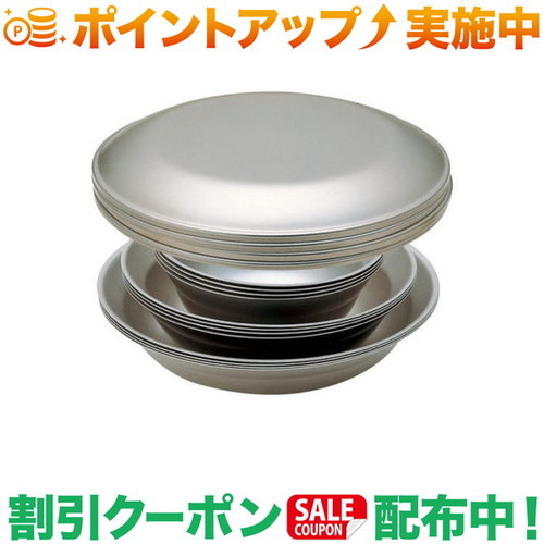 クーポン券別れ別れ中★(スノーピーク)snow peak テーブルウェアーセット L 身寄り (TW-021F)