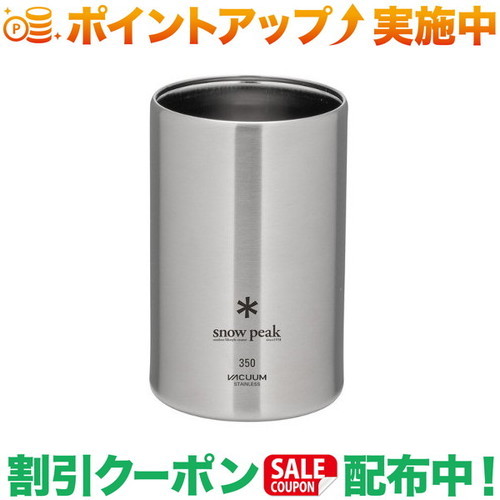 楽天市場】スノーピーク 保冷缶ホルダー 缶クーラー350 TW-355 snow