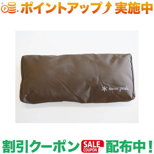  Peak - あん スノーピーク peak ローチェアクッション  UG-410 snow peak スノーピーク キャンプ ローチェアクッション プラス