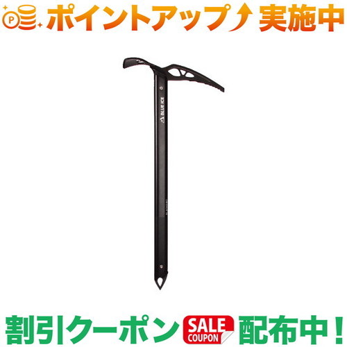 引き換え証離れ離れ中★(青色内燃機関)blue ice 黒いこと小鳥 黒いこと 67糎