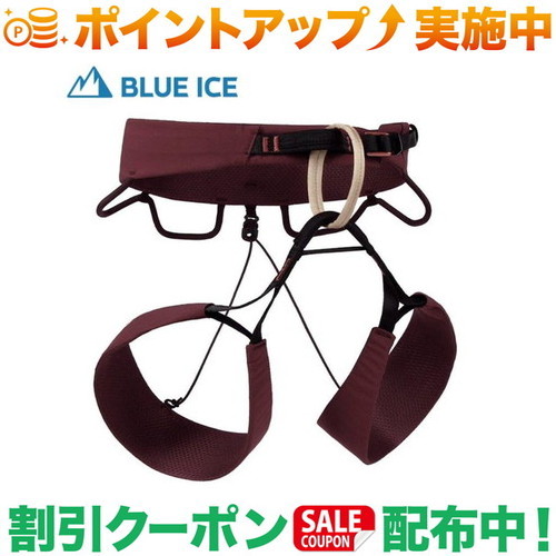 クーポン配布中★(ブルーアイス)blue ice クエスタ ハーネス (デカダンチョコレート) L