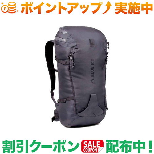 楽天市場】クーポン配布中☆(ブルーアイス)blue ice チル 25L