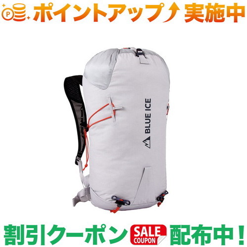 引き換え証散り散り中★(青碧内燃機関)blue ice スタッシュ UL 25L (パール青碧)