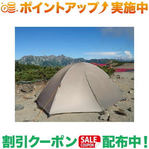 引き換え証散り散り中★(アライテント)ARAITENT SLソロ (専用アンダー腰掛け付）