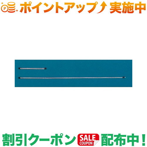 クーポン配布中★(アライテント)ARAITENT コンパクトポール150