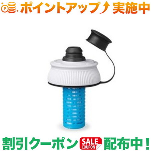 クーポン配布中★(ハイドラパック)Hydrapak ブレイカウェイ＋フィルターキャップ (グレー/HP ブルー)