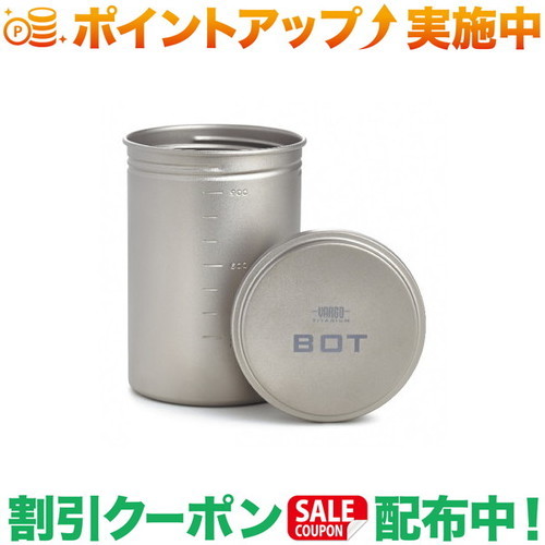 クーポン配布中★(バーゴ)VARGO チタニウムボット |ポット ボトル クッカー アウトドア アウトドア用品 アウトドアグッズ キャンプ キャンプ用品 おしゃれ｜クロスキャンパー 16,687円