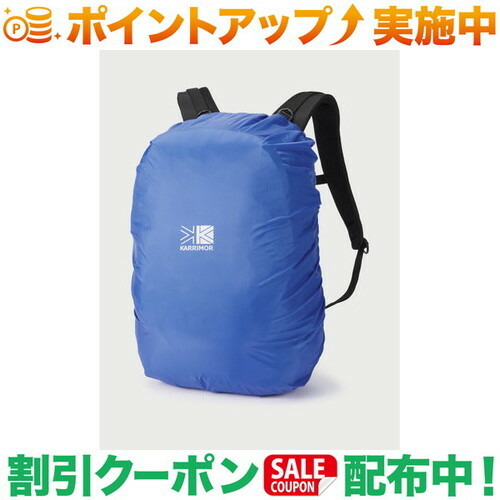 【楽天市場】クーポン配布中★(カリマー)karrimor raincover 25+ K.Blue：クロスキャンパー
