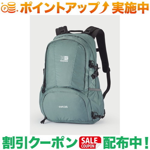 引き換え証離れ離れ中★(カリマー)karrimor cot 25 Jade