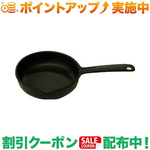 クーポン配布中★(及源鋳造)OIGEN フライパン 15cm