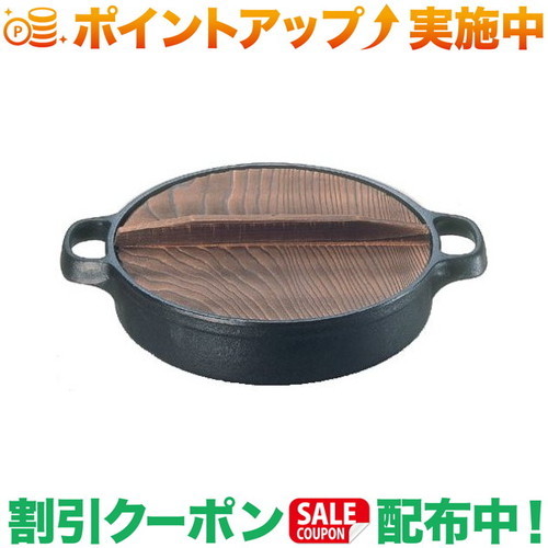 クーポン配布中★(及源鋳造)OIGEN すき焼き ぎょうざ 兼用鍋 26cm|クロスキャンパー
