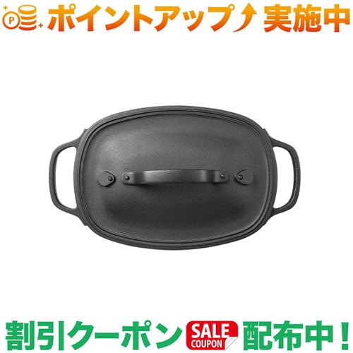 クーポン配布中★(及源鋳造)OIGEN クックトップ 角浅形|クロスキャンパー