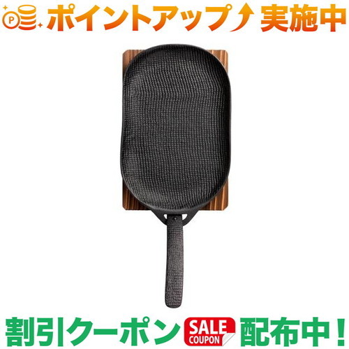 楽天市場】【日本製】 及源鋳造 焼き焼きグリル ぽっちゃり U-29
