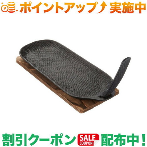 楽天市場】【日本製】 及源鋳造 焼き焼きグリル スリム2個