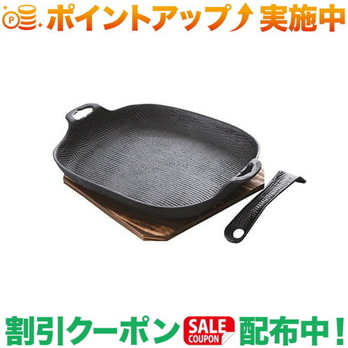 クーポン配布中★ (及源鋳造)OIGEN 焼き焼きグリル どっしりタイプ 深型