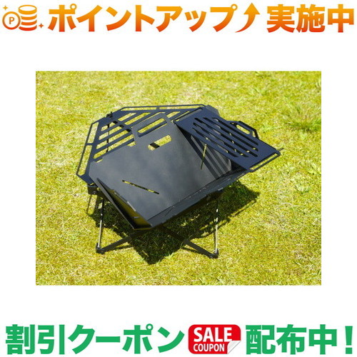 楽天市場】ネイチャートーンズ フュージョングリル NATURE TONES