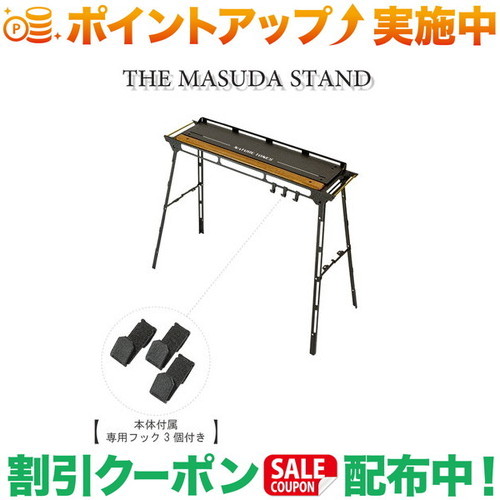 クーポン配布中★(ネイチャートーンズ)Nature-tones マスダスタンド本体