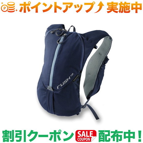 クーポン配布中★(パーゴワークス)PaaGo WORKS ラッシュ10 (ALPINE BLUE)