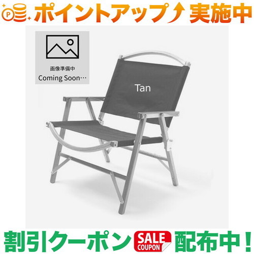 引き換え証離れ離れ中★(カーミットチェア)Kermit Chair Kermit Chair Gloss (Tan)