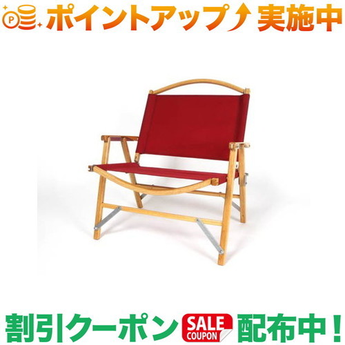 クーポン配布中★(カーミットチェア)Kermit Chair Kermit Wide Chair Burgundy