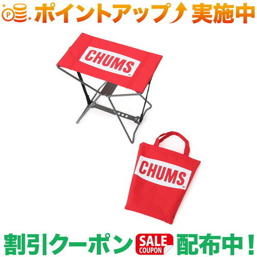限定セール　CHUMS 折りたたみ　アウトドアチェア 2脚 チャムス（CHUMS） 折りたたみ椅子 チェア 組み立て式 キャンプ