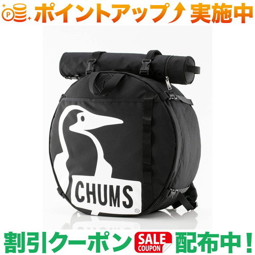 楽天市場】クーポン配布中☆(CHUMS)チャムス ドラメットデイパック