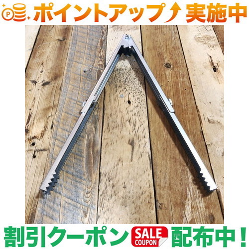 引き換え証離れ離れ中★(野良御先棒製造所) 野良ばさみロング ステンレス鋼