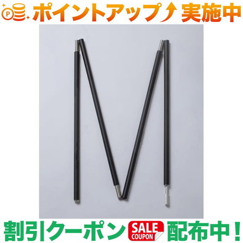 クーポン配布中★(ムラコ)MURACO NORTHPOLE CARBON 200 (Black)