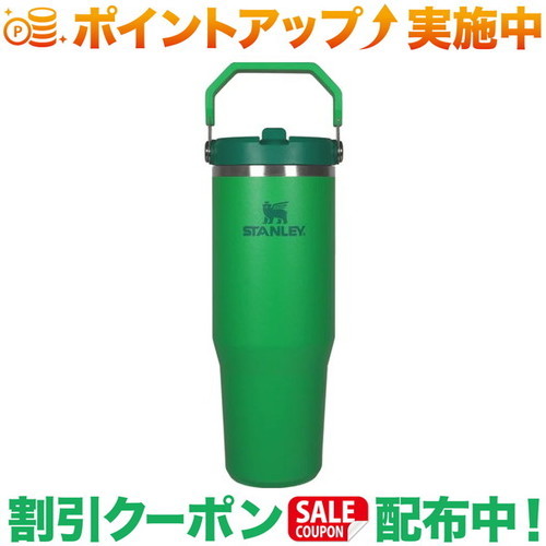【楽天市場】クーポン配布中★(スタンレー)STANLEY アイスフローフリップストロー真空タンブラー2.0 0.88L メドウ：クロスキャンパー