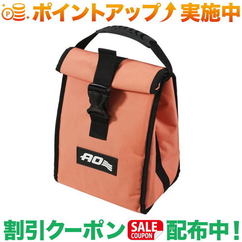 クーポン配布中★(エーオークーラーズ)AO coolers ランチクーラー (コーラル)
