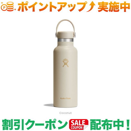 楽天市場】クーポン配布中☆(ハイドロフラスク)Hydro Flask HYDRATION