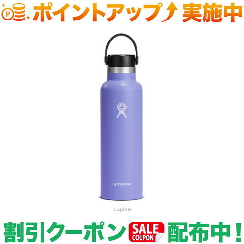 クーポン配布中★(ハイドロフラスク)Hydro Flask HYDRATION 21oz STANDARD MOUTH (Lupine)