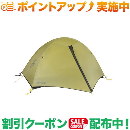 クーポン券別れ別れ中★(ニーモ)NEMO タニ オズモ 1P
