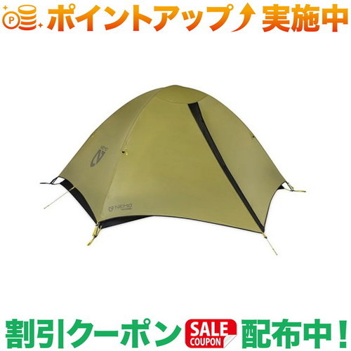 引き換え証離れ離れ中★(ニーモ)NEMO タニ オズモ 2P