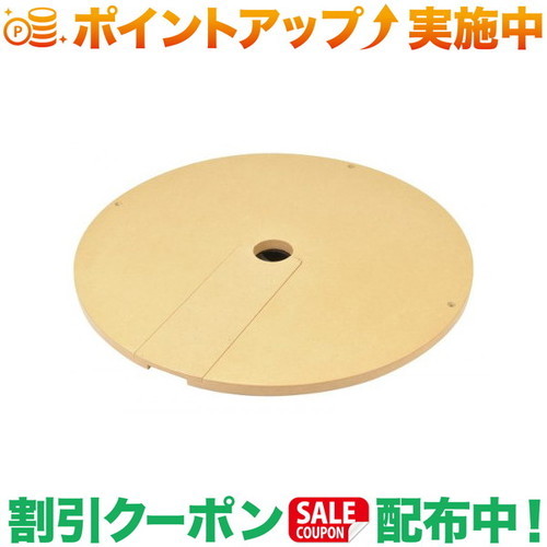 クーポン券別れ別れ中★(ベルモント)belmont ワンポールテーブル395