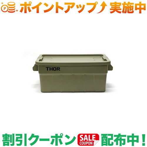 クーポン配布中★(ソー)THOR THOR LARGE TOTE DC 53L (オリーブ)