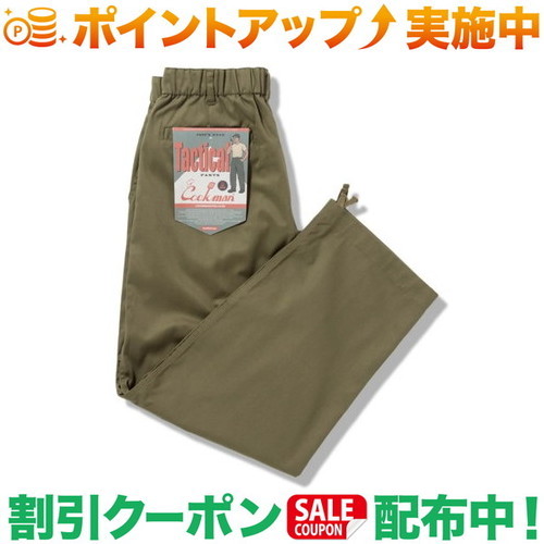 引き換え証離れ離れ中★(まかない方マン)COOKMAN タクティカルパンツ   (Olive Green) アウトドア-スポーツ・アウトドア-その他