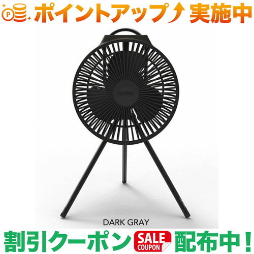 クーポン配布中★(クレイモア)CLAYMORE FAN V600+ (D.GRAY) 6,105円