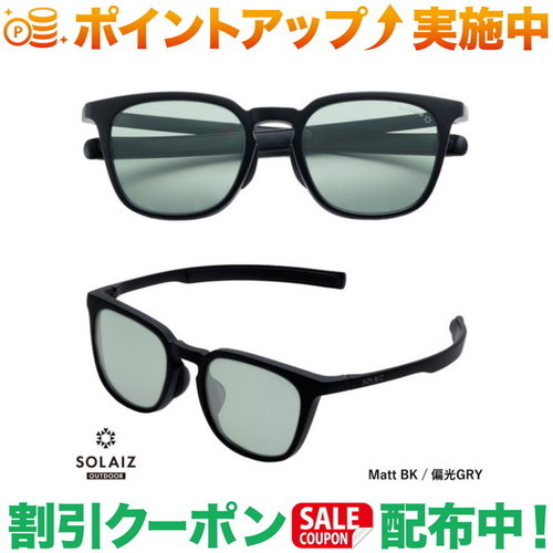 楽天市場】クーポン配布中☆(ソライズ)SOLAIZ EIGHT series EIGHT-SUN