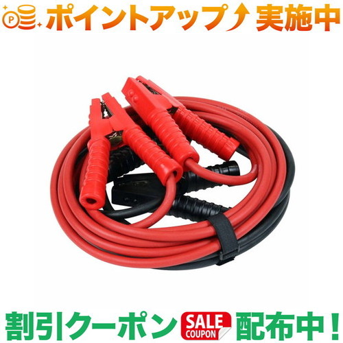 クーポン配布中★(大自工業)Meltec ブースターケーブル 380A|クロスキャンパー