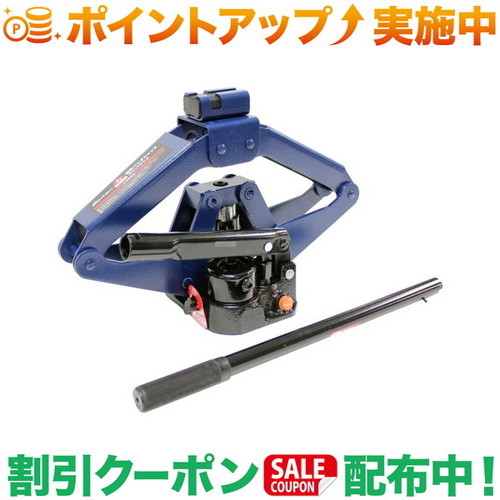 クーポン配布中★(大自工業)Meltec 1ｔ油圧パンタジャッキ コンパクトα 6,827円