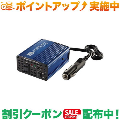 楽天市場】Cellstar セルスター DAC-1500/12V DC/ACインバーター