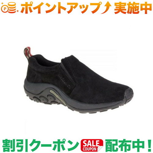 クーポン配布中★(メレル)MERRELL ジャングルモック MIDNIGHT 8