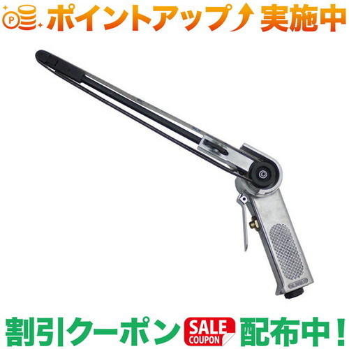 クーポン配布中★(イリイ)IRII ロングタイプエアーベルトサンダー10mm高品質プロ仕様、カプラ付き