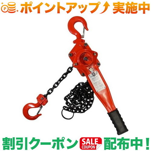クーポン配布中★(イリイ)IRII レバーホイスト 2.0ton TR-343LB
