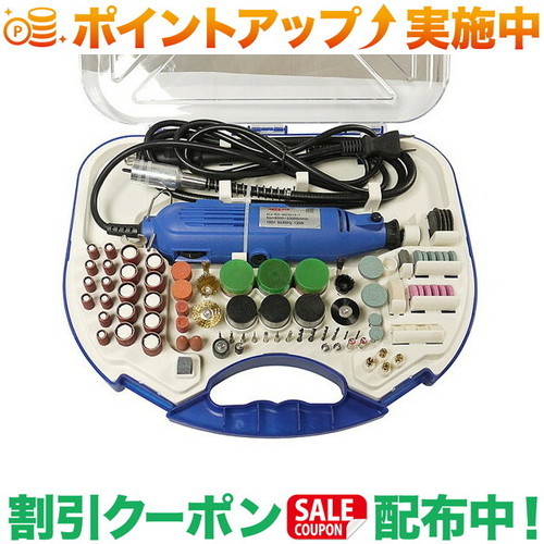 引き換え証離れ離れ中★(イリイ)IRII 電動マルチリューターセット 191pcs TR-356MR DIY・工具-その他