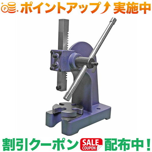 クーポン配布中★(イリイ)IRII 1.0ton アーバープレス TR-399AP