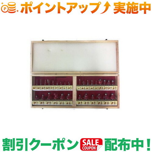 クーポン配布中★(ミツトモ製作所) 超硬刃ルータービット30本組 30662｜クロスキャンパー